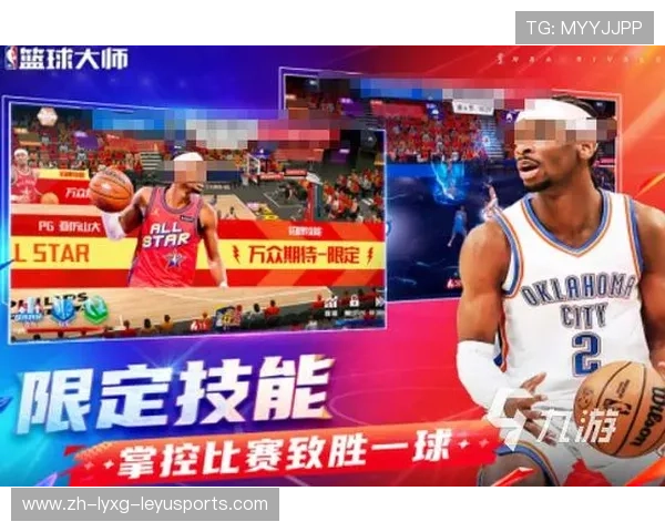 NBA篮球游戏中哪些模式最受球迷欢迎