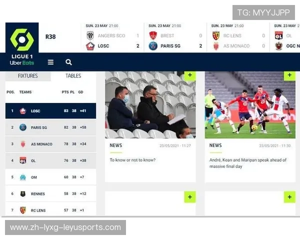 球队怎么进法甲：如何从低级别联赛晋升至法甲的条件与流程