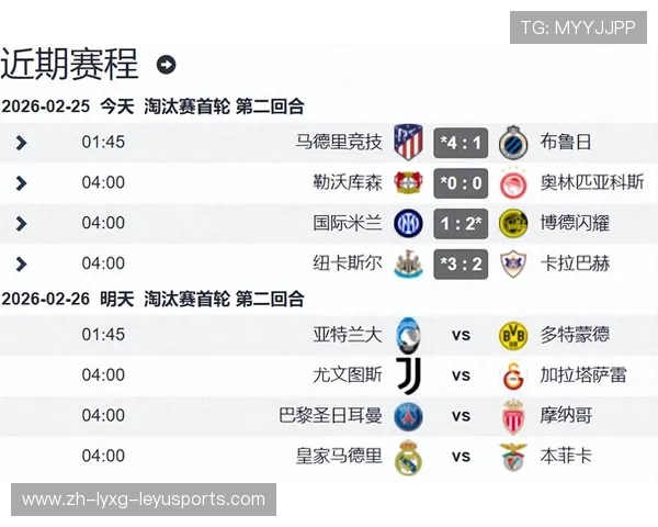 马竞近十五年与意甲球队对决全记录与战绩分析 马竞近十五年与意甲球队对决全记录与战绩分析